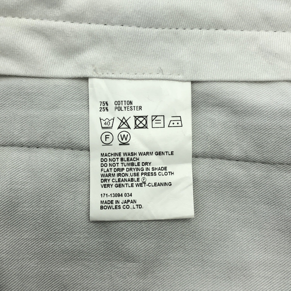 HYKE / ハイク | Wide pants / ワイド コットン チノパンツ | 1 | ネイビー | レディース