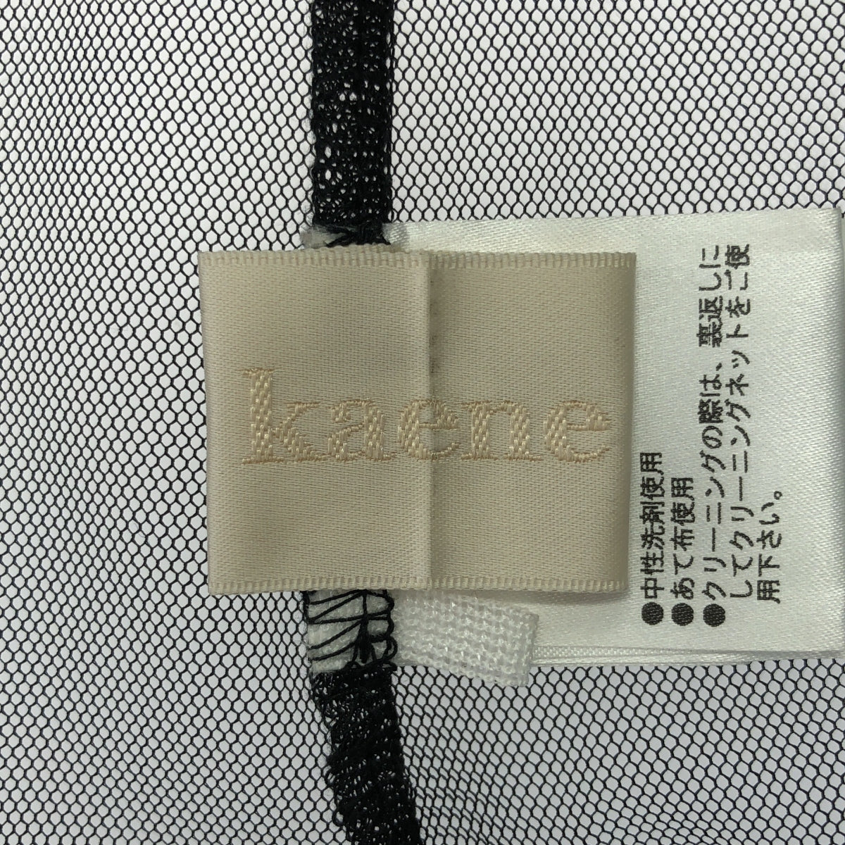 [狀況極佳] kaene | 褶袖薄紗襯衫 | F碼 | 黑色 | 女款