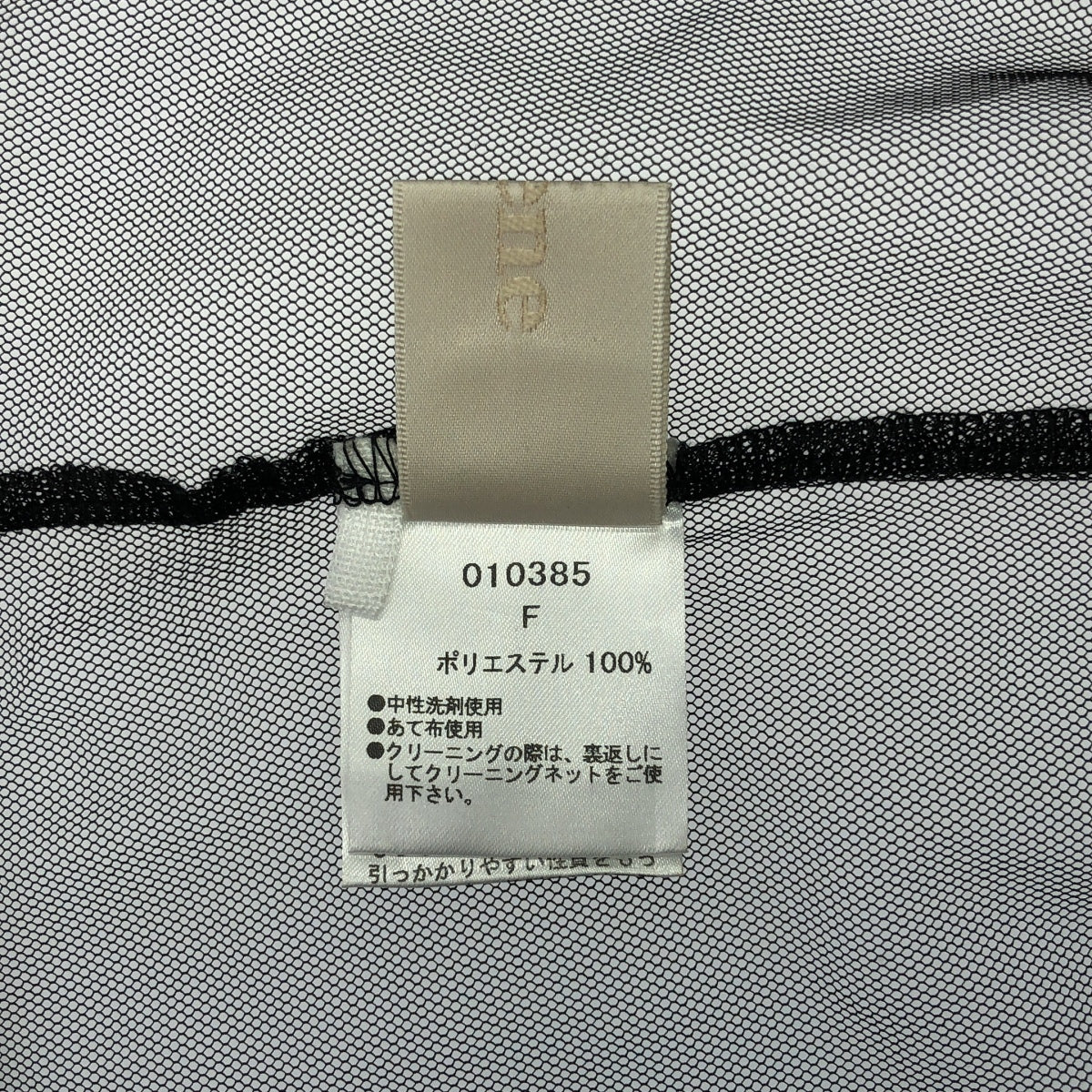 【미품】 kaene / 가엥 | 개더 슬리브 튤 블라우스 | F | 블랙 |