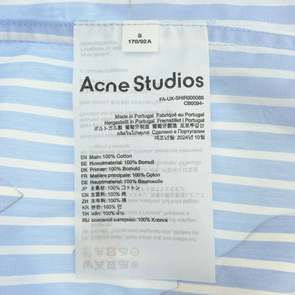 Acne Studios | x Moomin / 姆明條紋襯衫 | S碼 | 男款