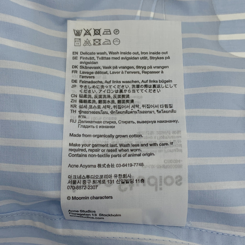 Acne Studios | x Moomin / 姆明條紋襯衫 | S碼 | 男款