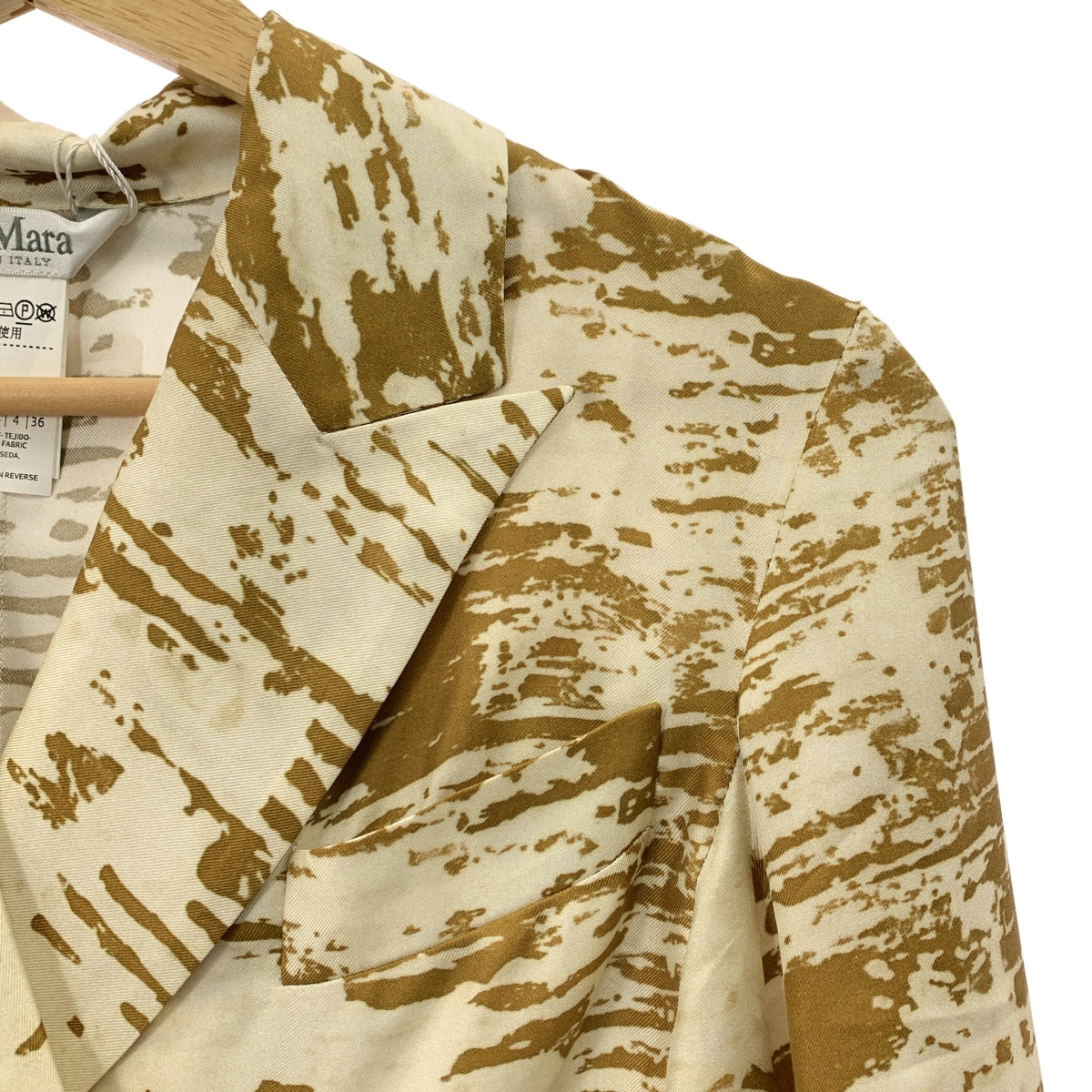 [狀況極佳] Max Mara Eris 印花襯衫外套 | 尺寸 36 | 卡其色/米色 | 女款