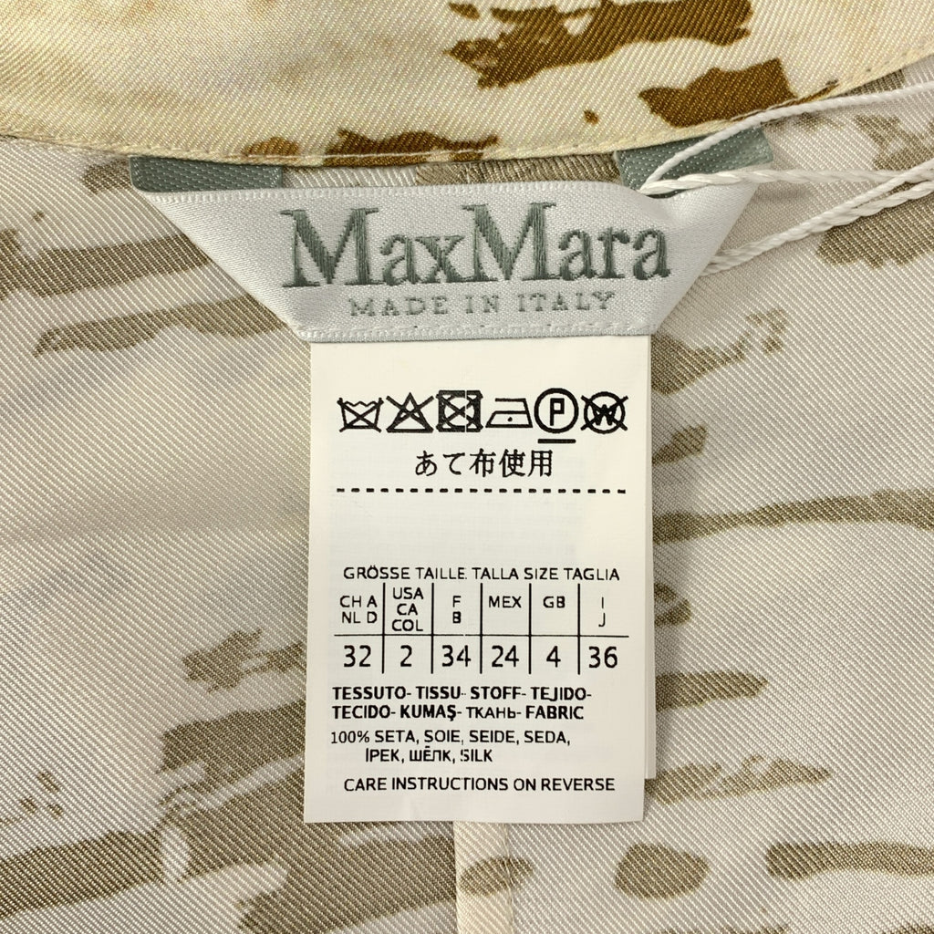 Max Mara / 맥스 마라 | ERIS 인쇄 총 무늬 셔츠 재킷 | 36 | 여성