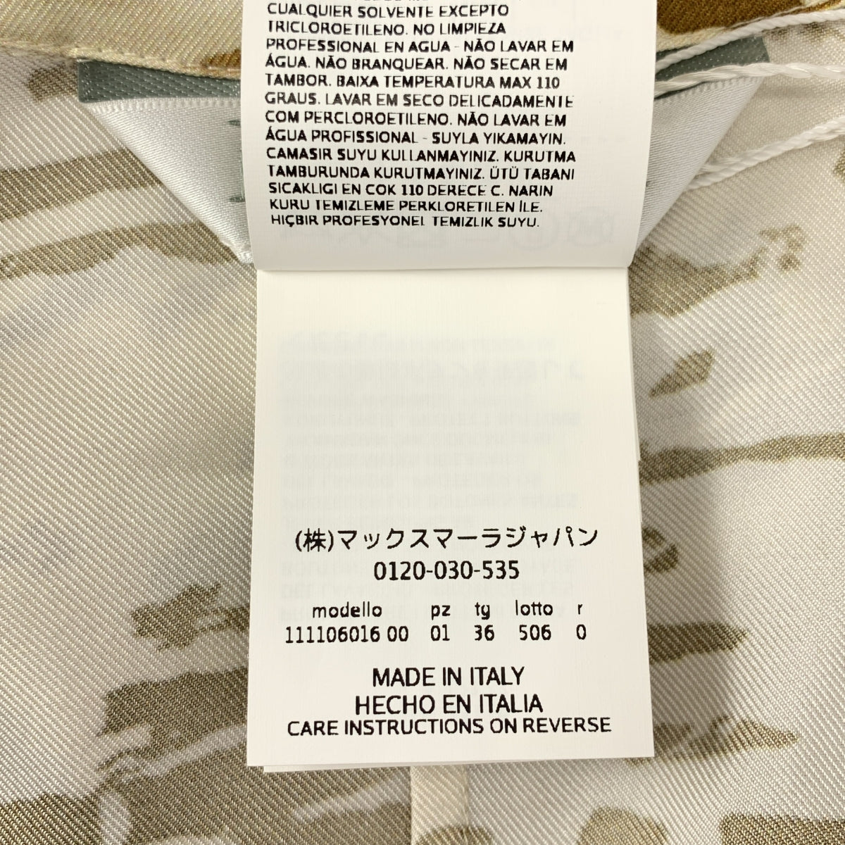 【美品】  Max Mara / マックスマーラ | ERIS プリント 総柄 シャツ ジャケット | 36 | カーキ/ベージュ | レディース