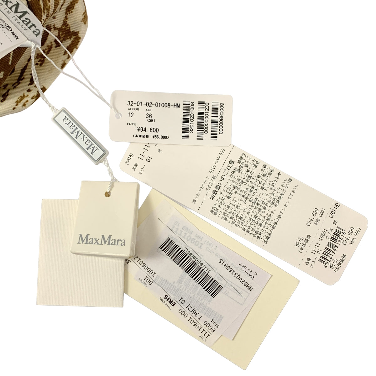 【美品】  Max Mara / マックスマーラ | ERIS プリント 総柄 シャツ ジャケット | 36 | カーキ/ベージュ | レディース