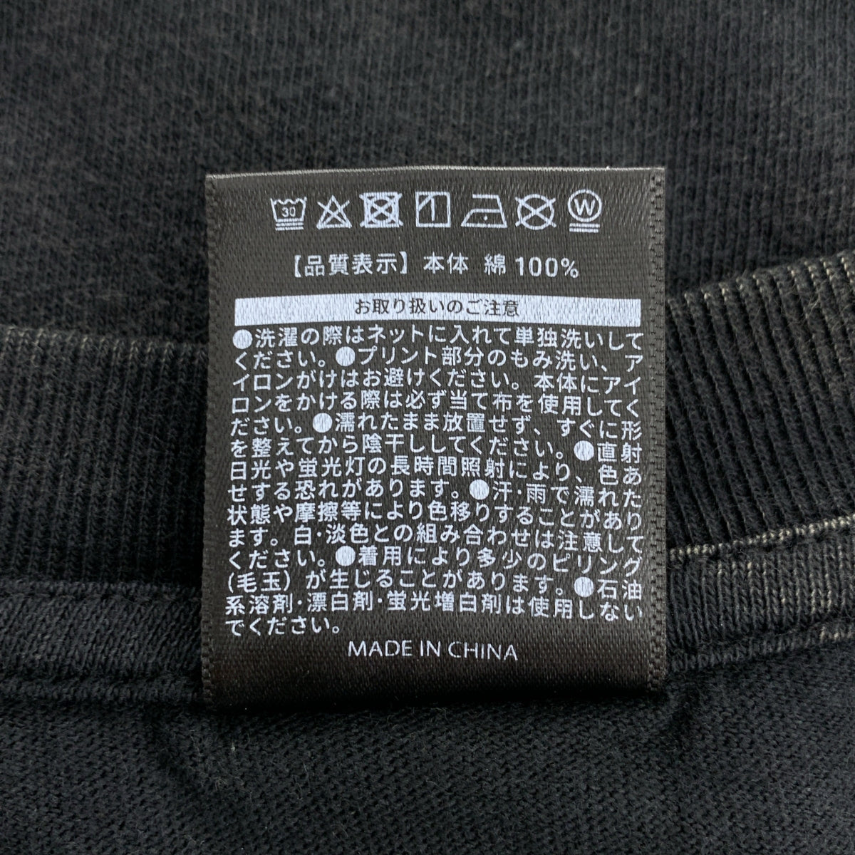 舊款 / 復古服飾 | Number_i LIVE TOUR 2024 No. I 印花 T 卹 |