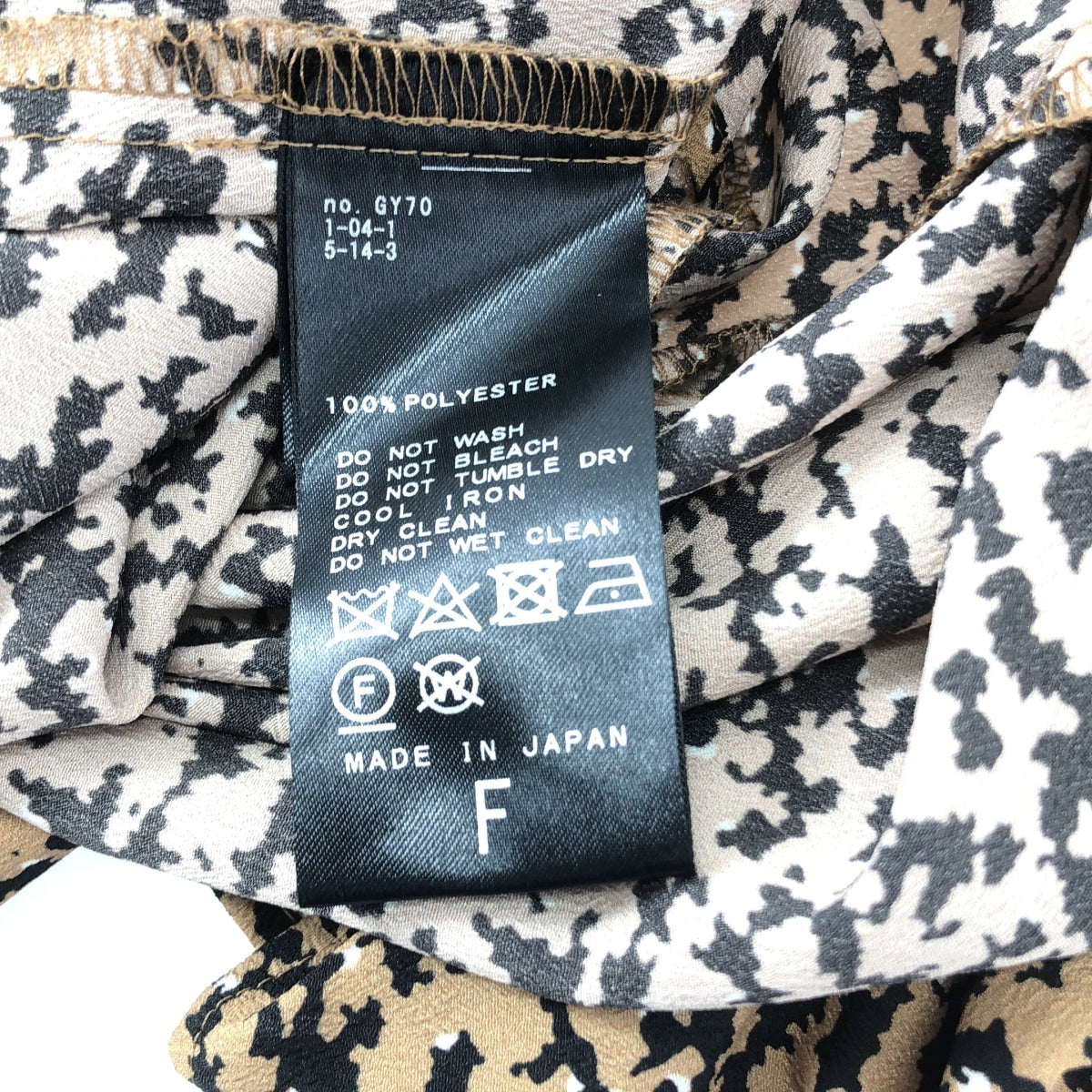 JOURNAL STANDARD L'ESSAGE | 2020 秋冬 | 古董阿蒙森褶襉連身裙（含內襯）| F 碼 | 女款