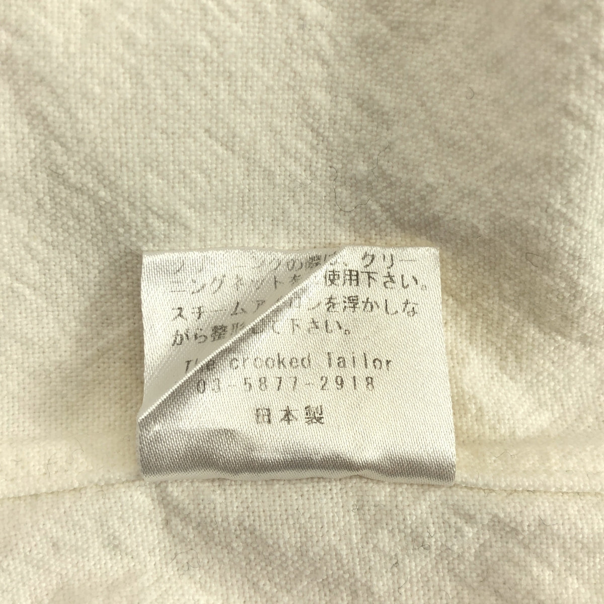 The crooked Tailor / ザクルーキッドテーラー | コットン レギュラーカラー シャツ | 48 | ホワイト | メンズ