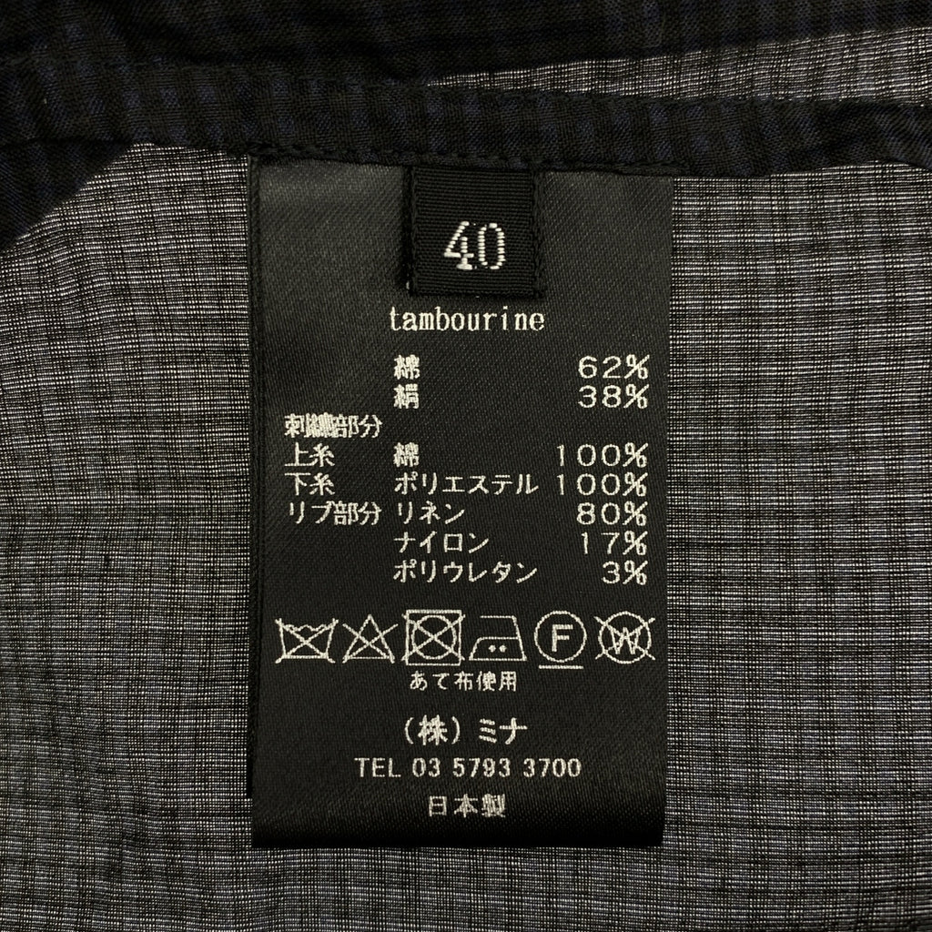 mina perhonen / 미나펠호넨 | tambourine 탬버린 / 코튼 실크 블루존 셔츠 | 40 |