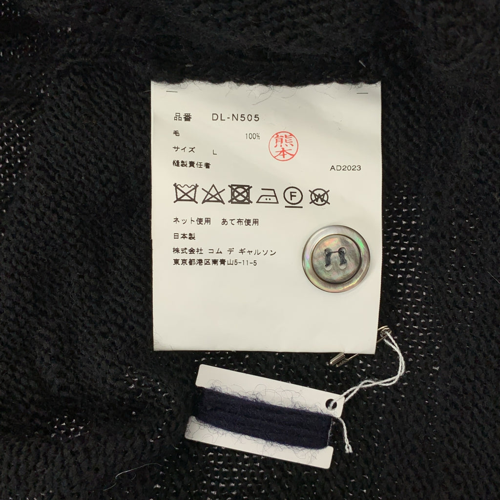 COMME des GARCONS HOMME DEUX / 콤데 갤슨 옴두 | 2023AW | 울 비틀림 비대칭 니트 가디건 | L |