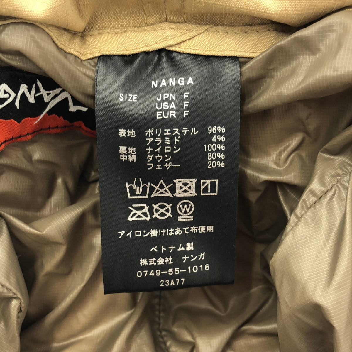 NANGA / ナンガ | HINOC RIPSTOP DOWN EAR FLAP CAP / ヒノック リップストップ ダウン イヤーフラップキャップ | F | その他