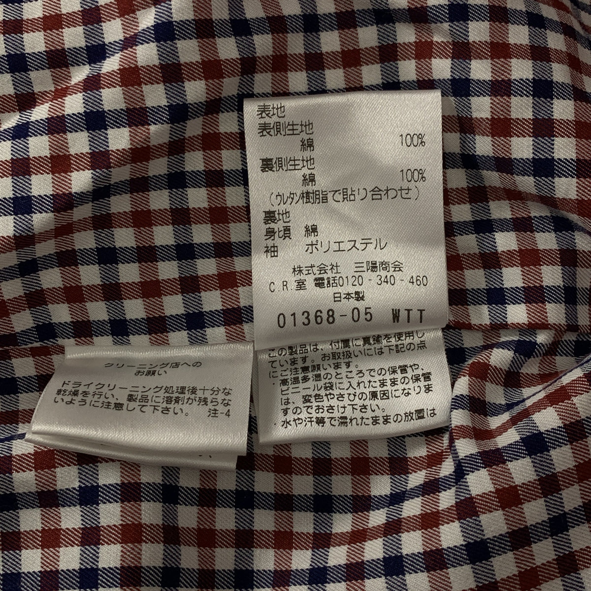 MACKINTOSH PHILOSOPHY / マッキントッシュフィロソフィー | コットン ボンディング ラウンドカラー ダブル コート | 36 | レディース