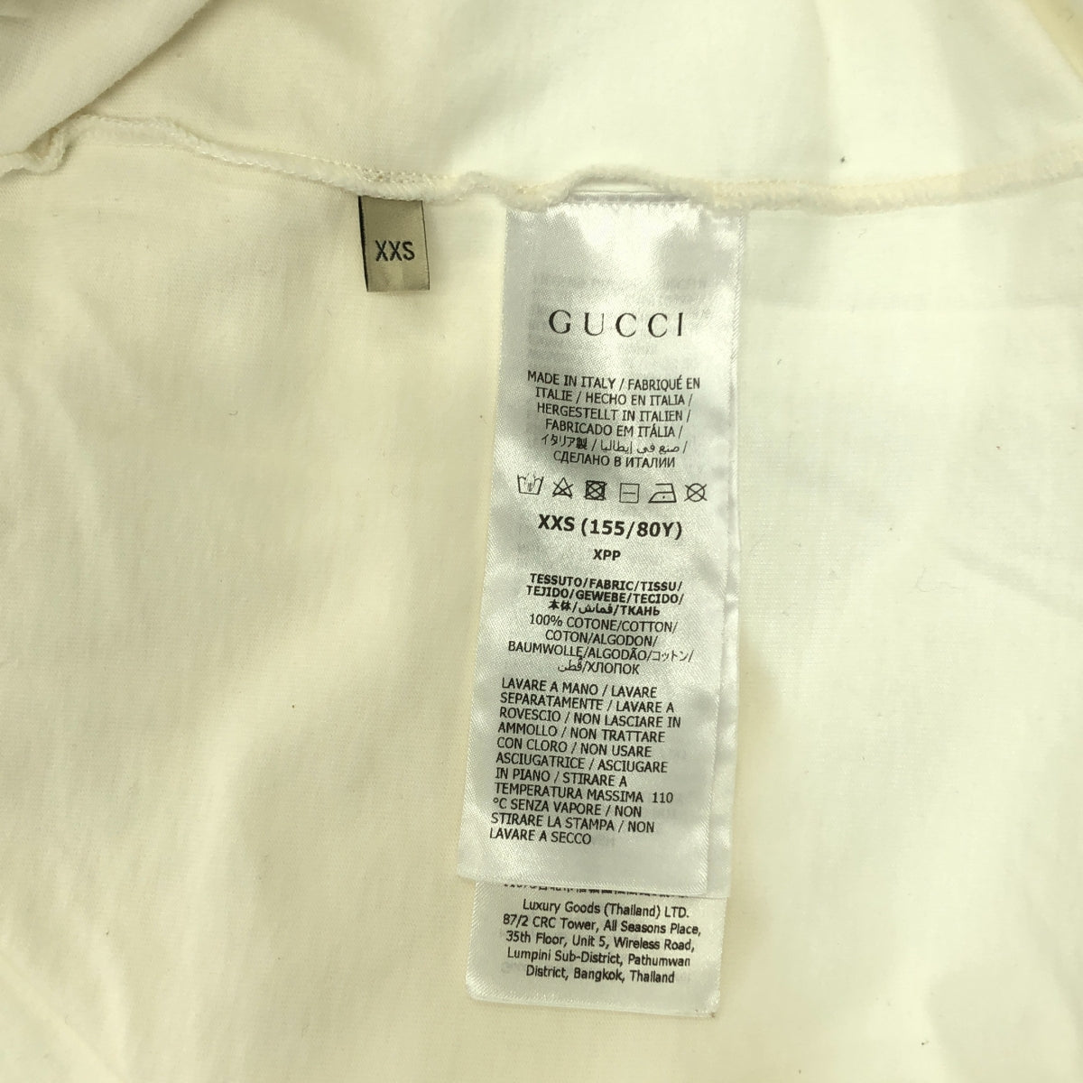 GUCCI / 구찌 | 2023AW | 양면 프린트 T 셔츠 컷소우 | XXS | 화이트 | 여성