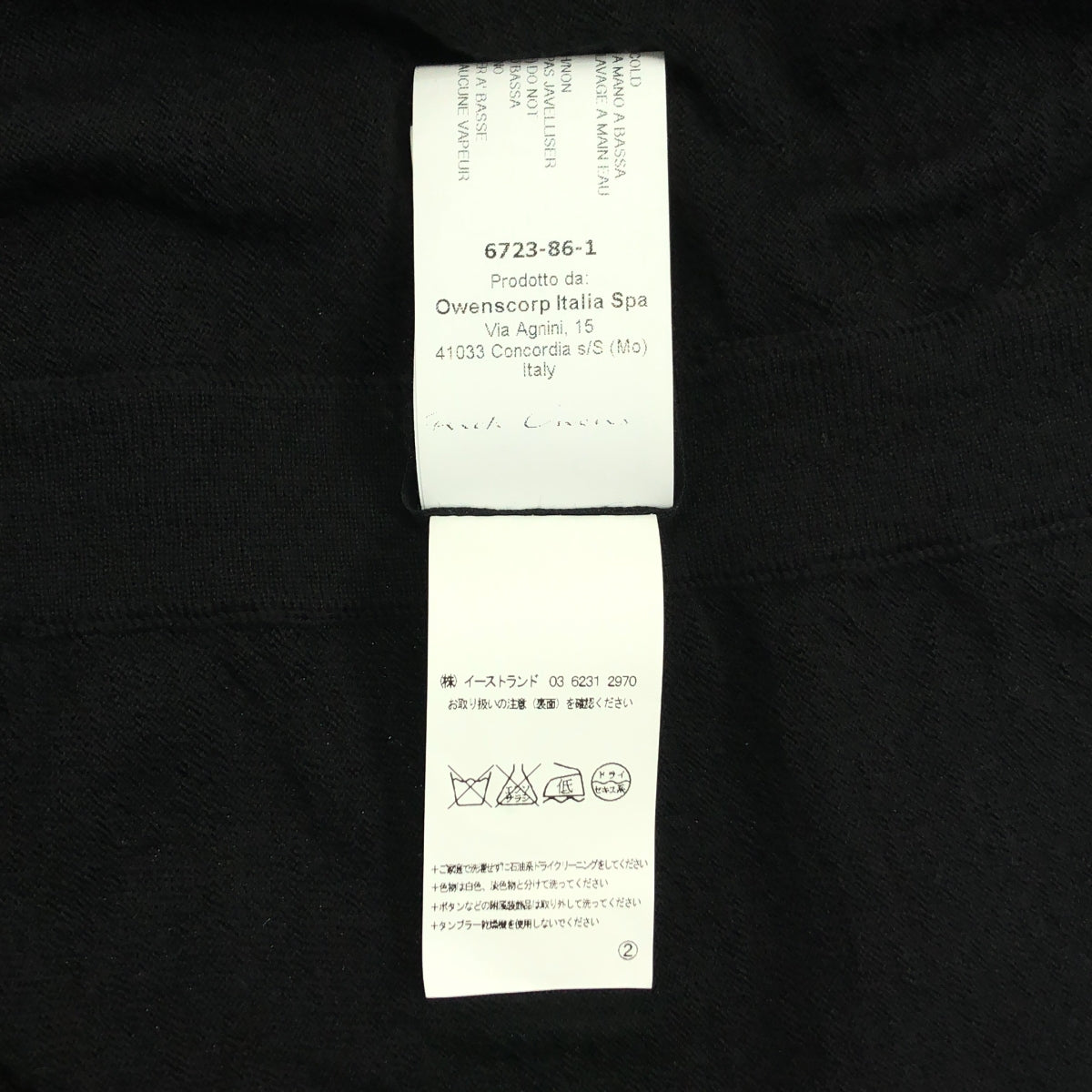 Rick Owens / リックオウエンス | 2016AW | MASTODON ウールニット ロング カーディガン | M | メンズ