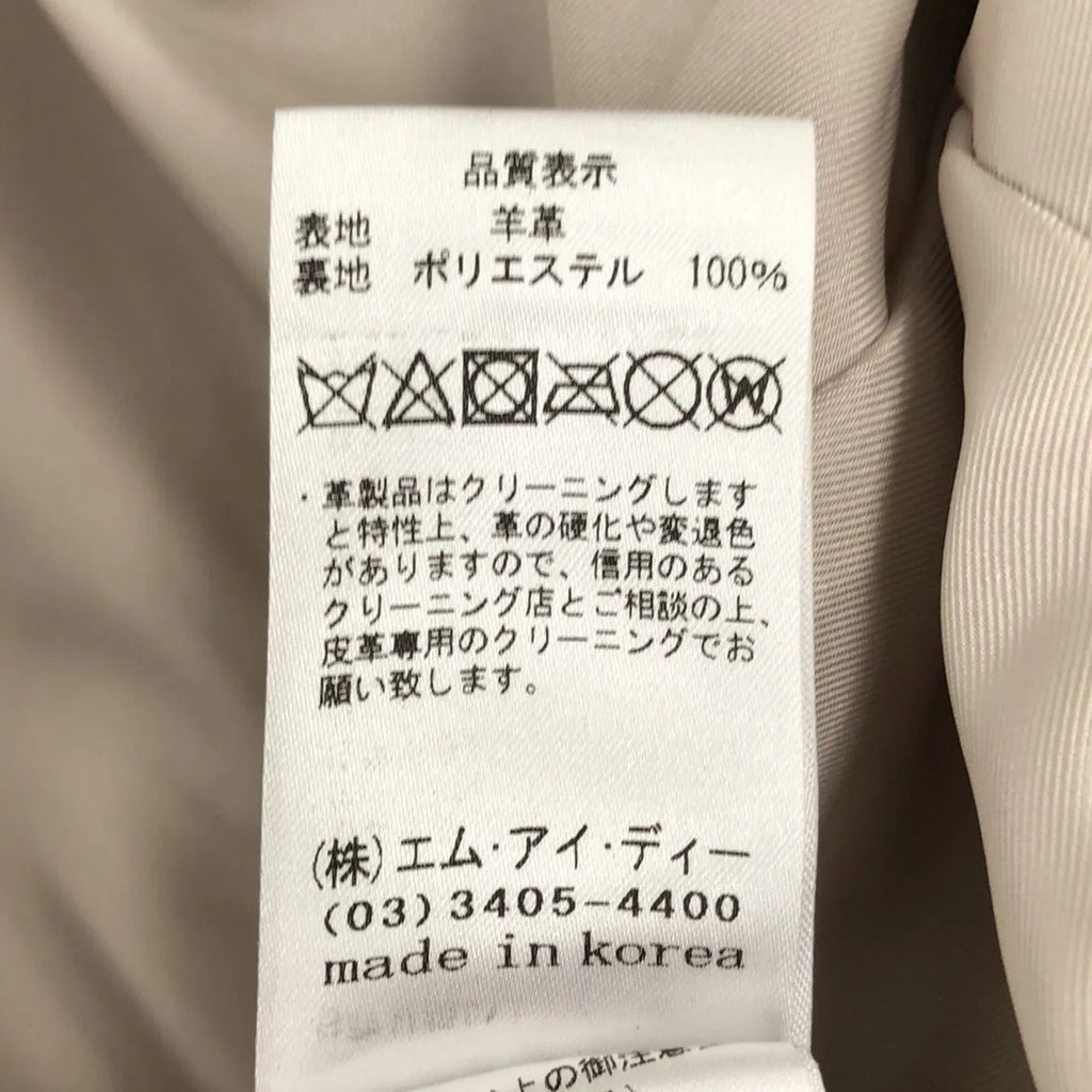 M-PREMIER / エムプルミエ | ラムレザー ライダースジャケット | 34 | ベージュ | レディース