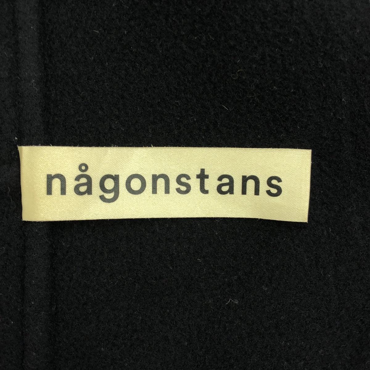 nagonstans / ナゴンスタンス | ウール混 フーデッド ロングコート | 38 | ネイビー | レディース