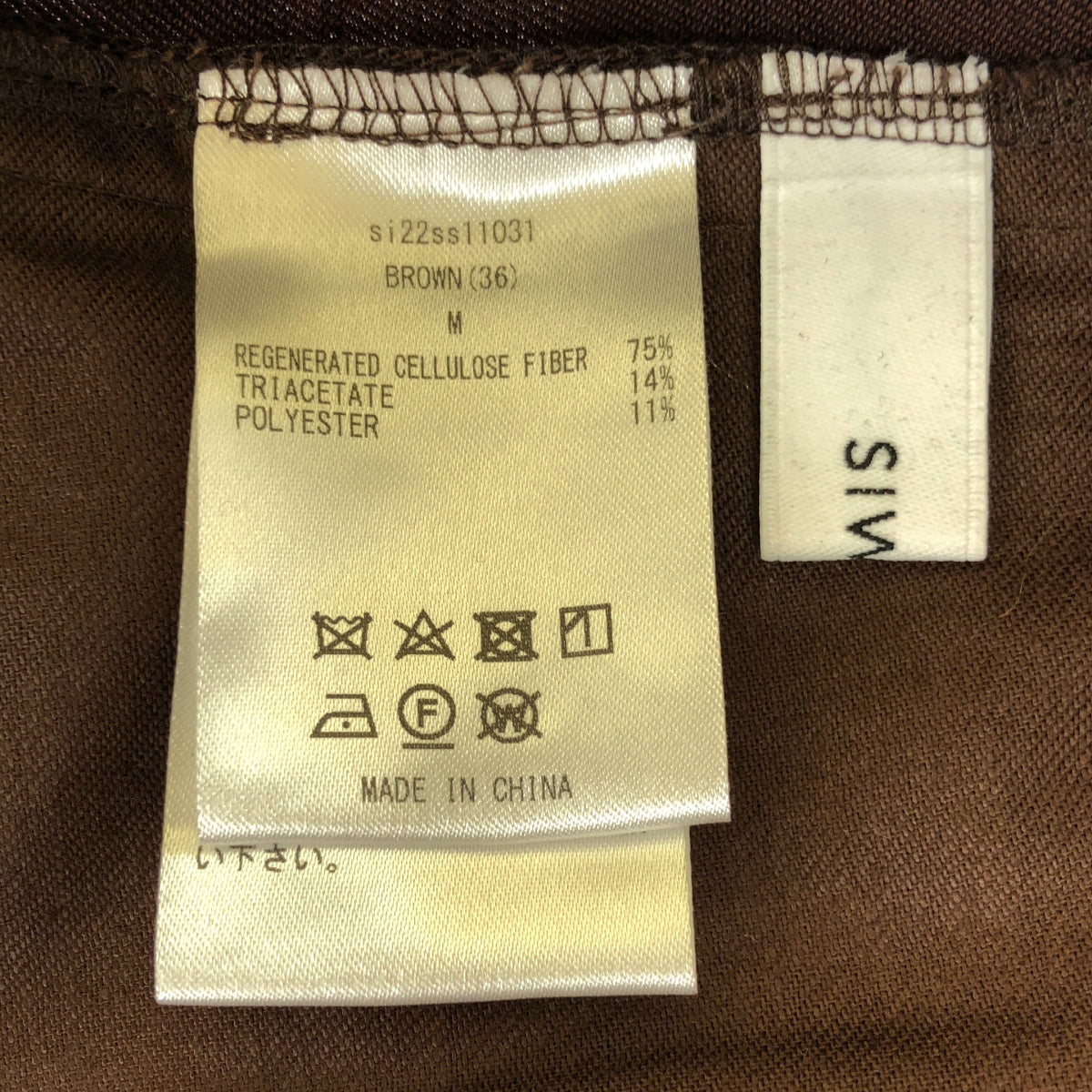 SIWEM / シウム | COROLLA DENIM PANTS / センタープレス スラックス パンツ | M | ブラウン | レディース