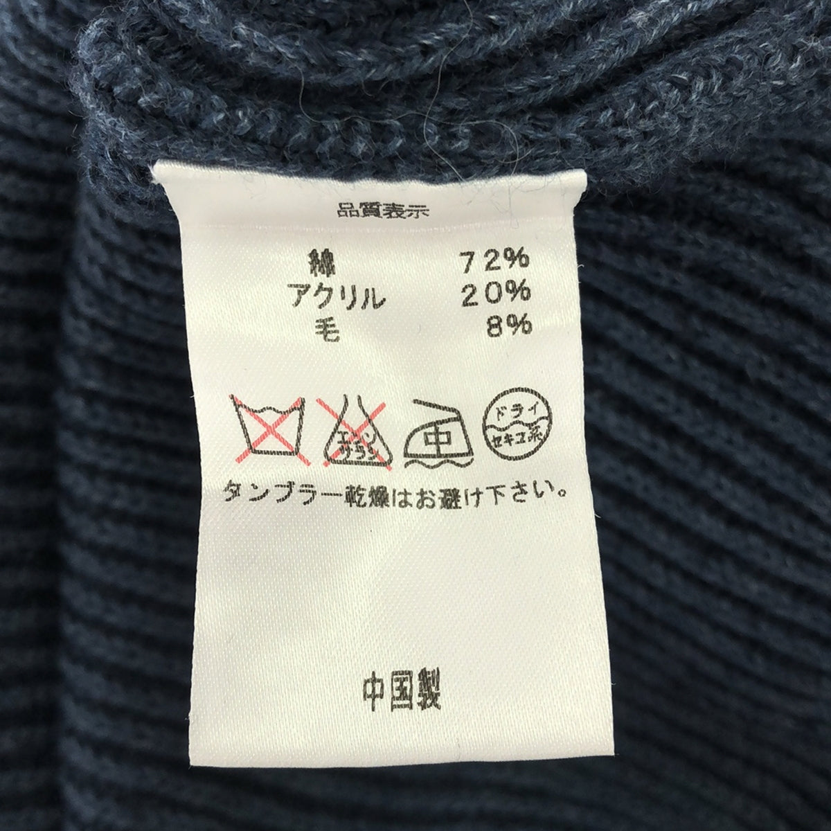 MidiUmi |羅紋針織側開衩連身裙 |藍色 |女性的