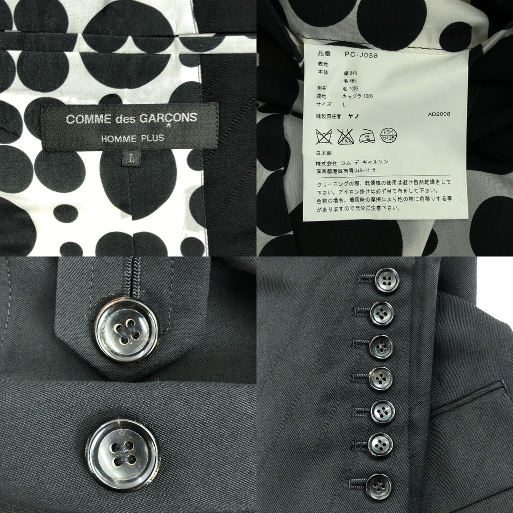 COMME des GARCONS HOMME PLUS / 콤데 갤슨 옴플루스 | 2009SS | 자가드 도킹 레이어드 슬리브 싱글 재킷 / 도트 무늬 안감 |
