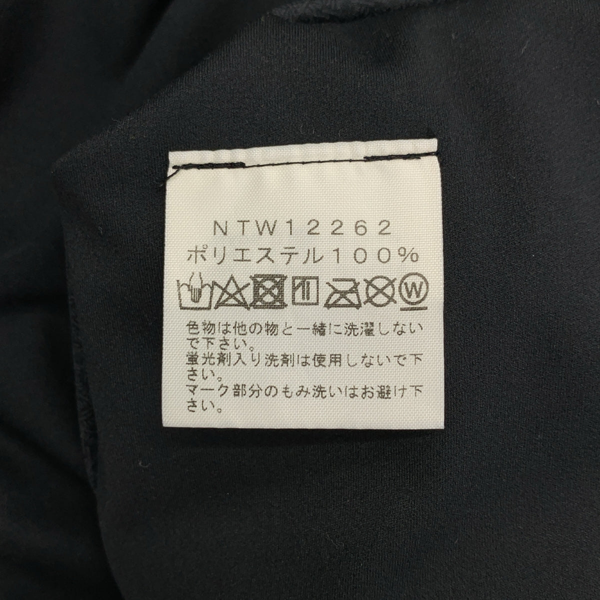 THE NORTH FACE / ザノースフェイス | テック ラウンジ カーディガン | S | レディース