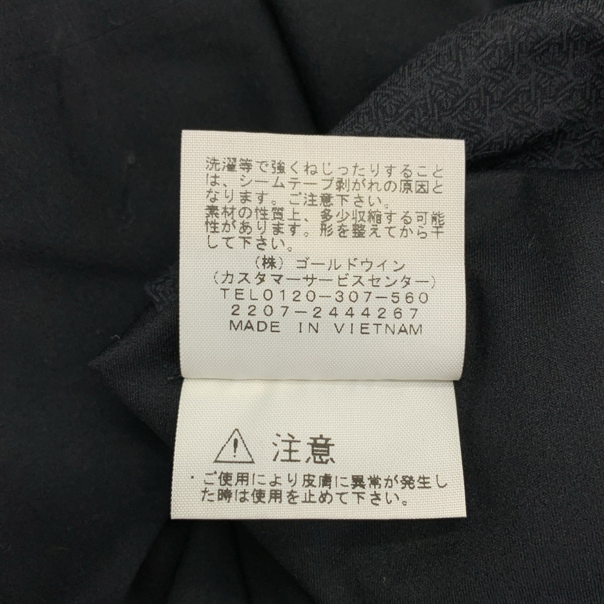 THE NORTH FACE / ザノースフェイス | テック ラウンジ カーディガン | S | レディース