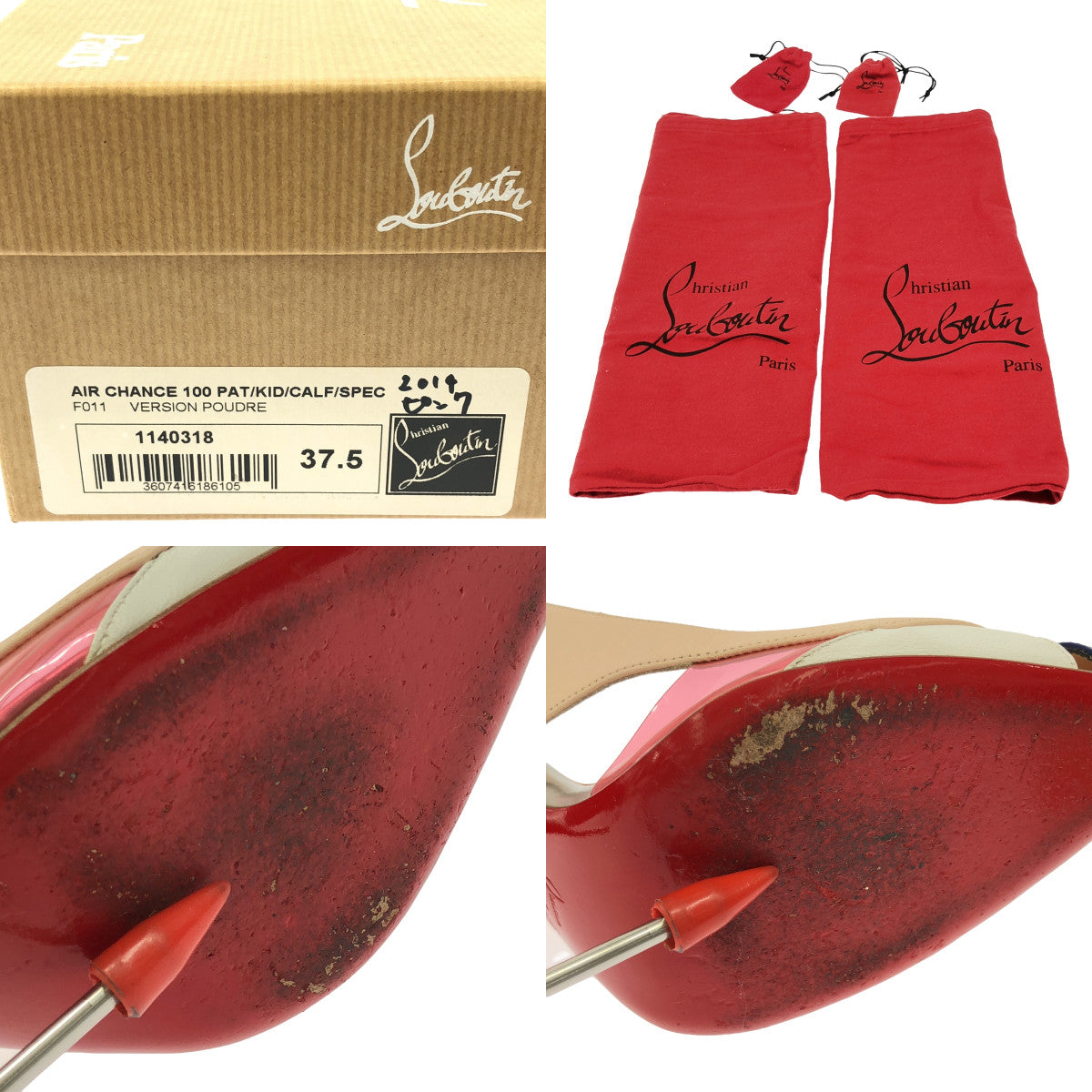 Christian Louboutin / クリスチャンルブタン | レザー ポインテッドトゥ ヒール パンプス | 37 1/2 | マルチカラー | レディース
