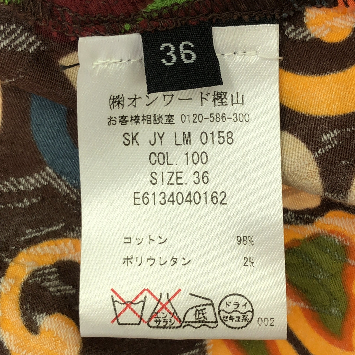 約瑟夫 |全身圖案寶石裝飾提花裙 |尺寸 36 |多色 |女性的