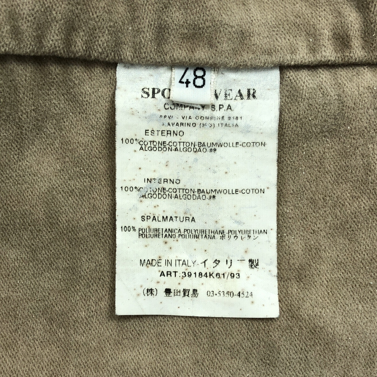 C.P. COMPANY / シーピーカンパニー | 90s ヴィンテージ モールスキン ジャケット | 48 | ベージュ | メンズ