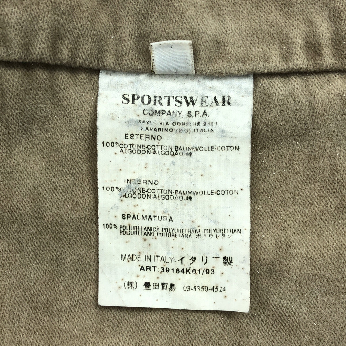 C.P. COMPANY / シーピーカンパニー | 90s ヴィンテージ モールスキン ジャケット | 48 | ベージュ | メンズ