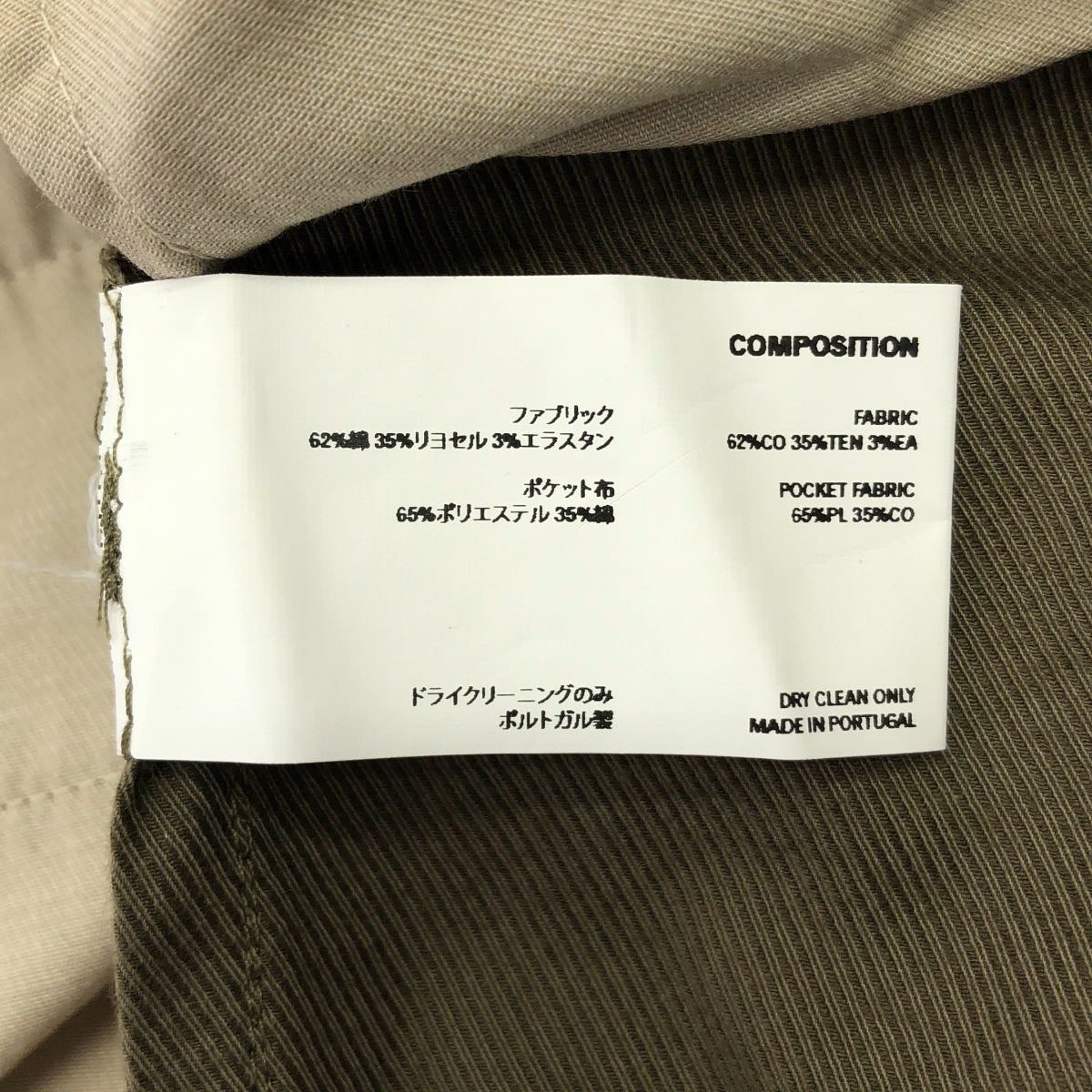 Kiko Kostadinov | 2024 秋冬 | OHNE K-DART TROUSER 聚酯羊毛垂墜喇叭褲 | 尺寸 44 | 男款