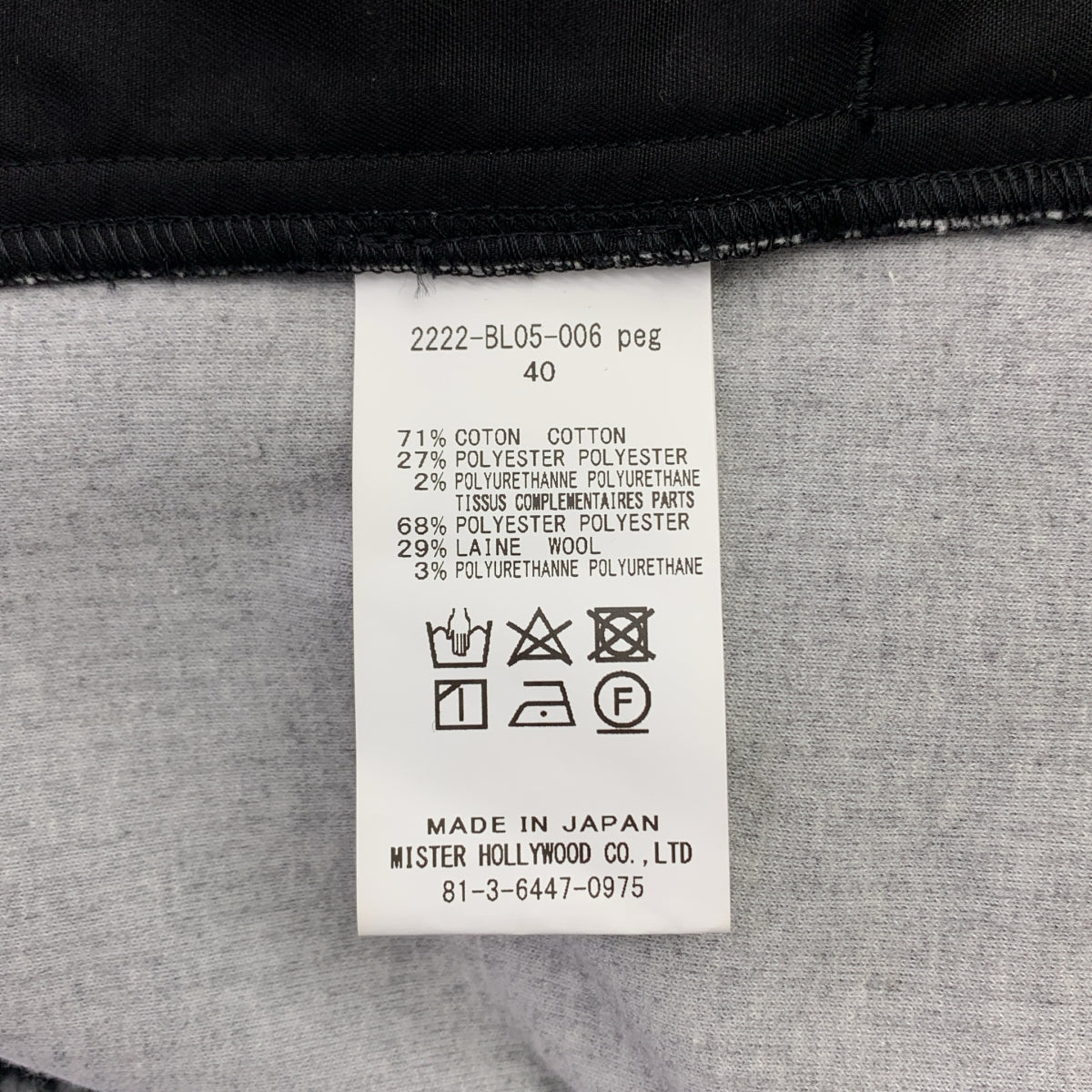 N.HOOLYWOOD / エヌハリウッド | ウール グレンチェック レザーロゴジップ オーバー ジャケット | 40 | メンズ