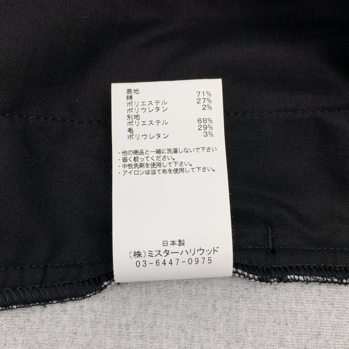 N.HOOLYWOOD / エヌハリウッド | ウール グレンチェック レザーロゴジップ オーバー ジャケット | 40 | メンズ