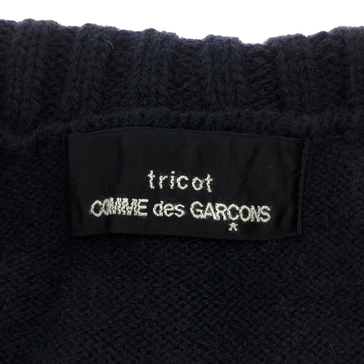 tricot COMME des GARCONS / 트리코콤 데 갤슨 | 2013AW | 숄 컬러 테두리 니트 가디건 |