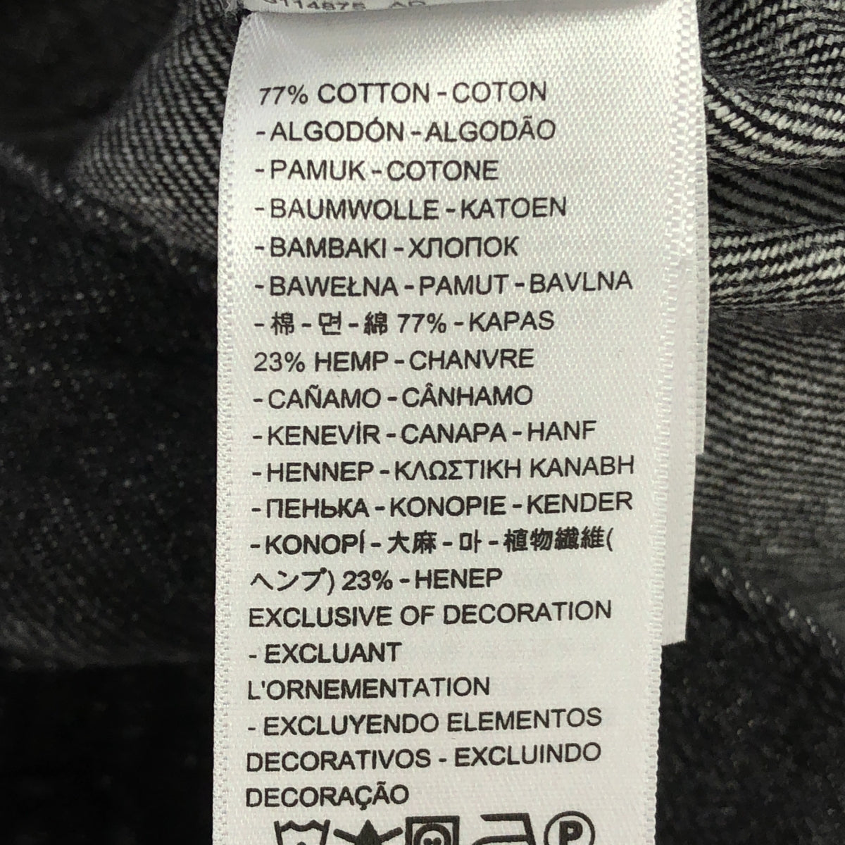 Levi's | x BIOTOP / PREMIUM / 超大黑色牛仔外套 | 尺寸 L |