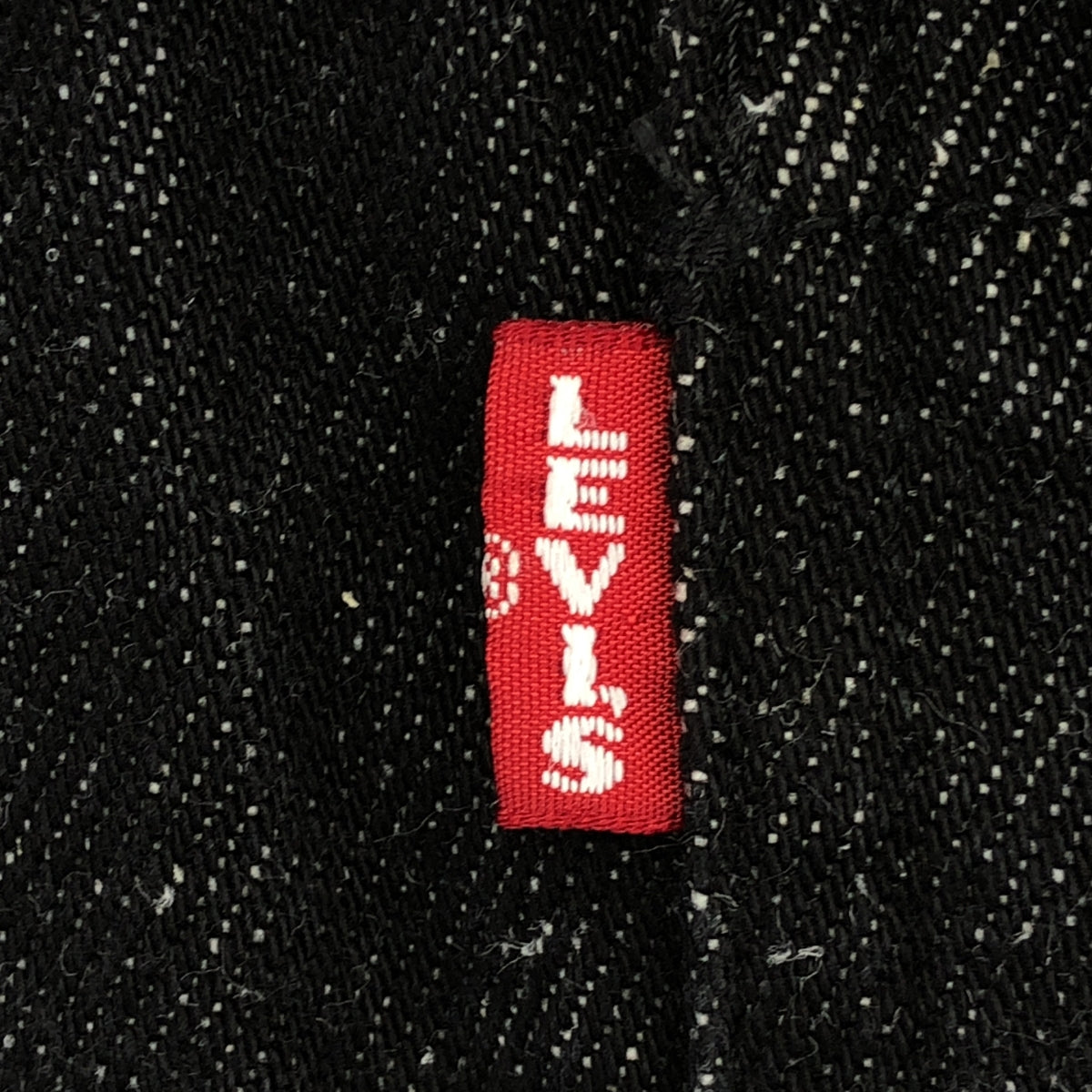 Levi's | x BIOTOP / PREMIUM / 超大黑色牛仔外套 | 尺寸 L |
