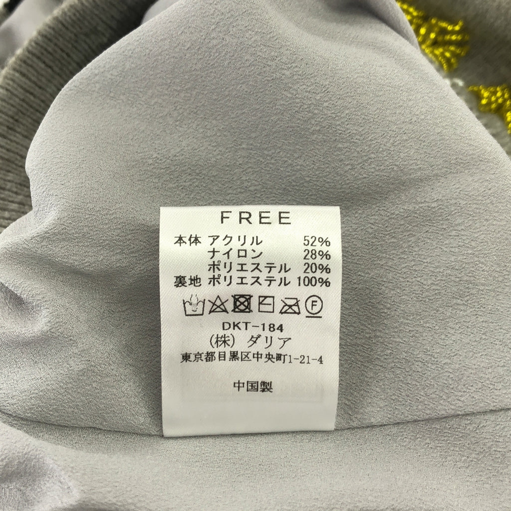 【新品】  dahl'ia / ダリア | KNIT BEADS VEST ビーズ エンブロイダリー ニットベスト | F | グレー | レディース