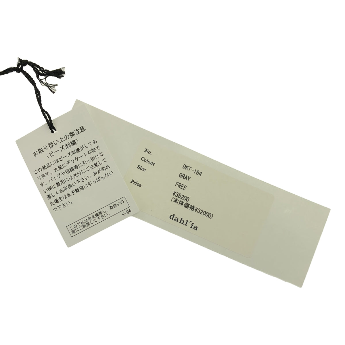 [新品] dahl'ia / 大麗花 |針織珠背心 珠繡針織背心 | F |灰色 |女的