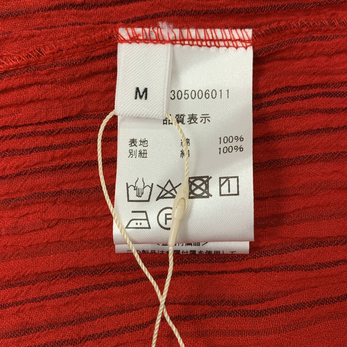 NOWOS / 노워스 | 드로우 스트링 이지 스커트 / 페티코트 포함 | M | 여성