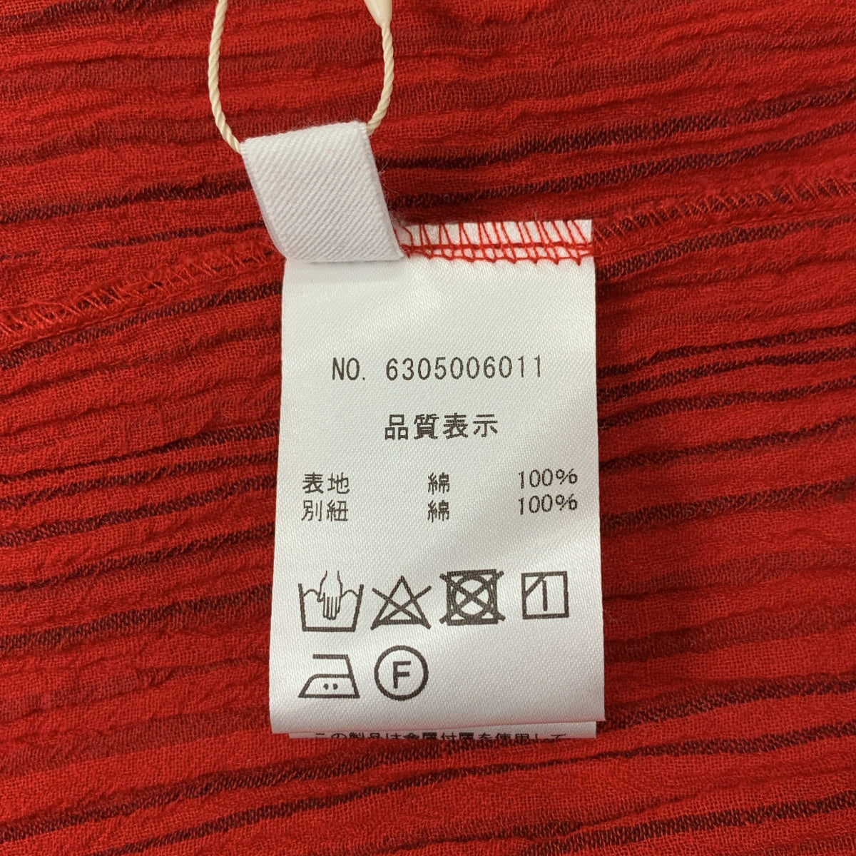 NOWOS / 노워스 | 드로우 스트링 이지 스커트 / 페티코트 포함 | M | 여성