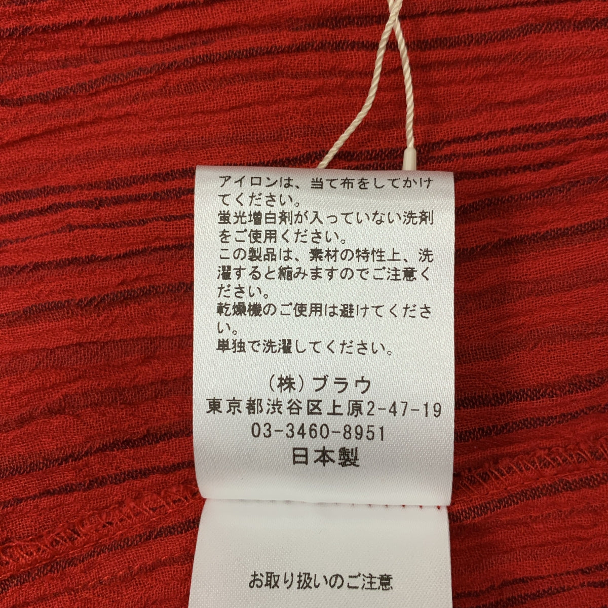 NOWOS / 노워스 | 드로우 스트링 이지 스커트 / 페티코트 포함 | M | 여성