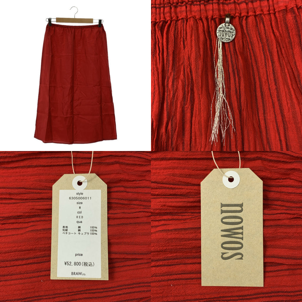 NOWOS / 노워스 | 드로우 스트링 이지 스커트 / 페티코트 포함 | M | 여성