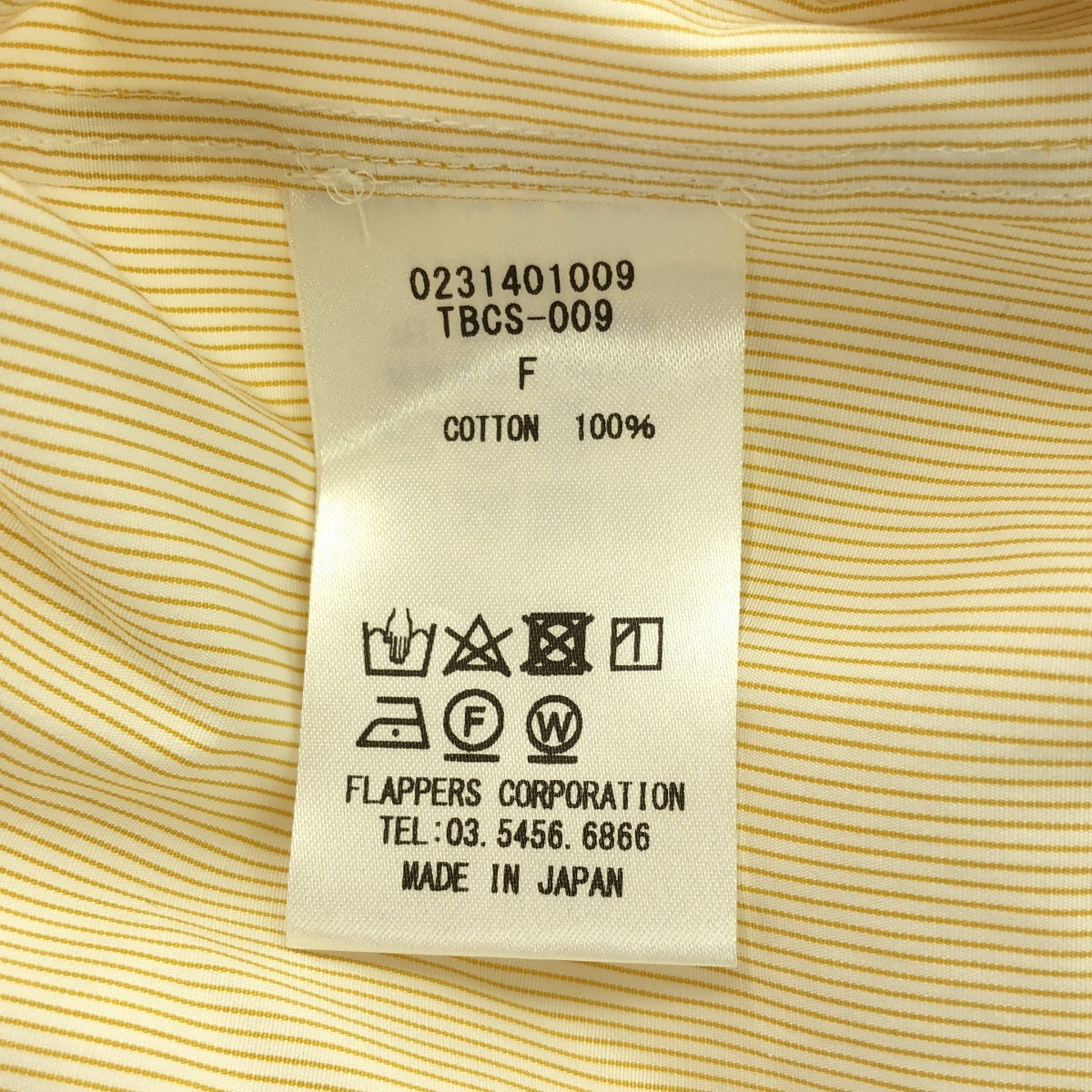 【미품】 TICCA / 티카 | 스트라이프 오버 사이즈 셔츠 | F | 오렌지/화이트 | 여성