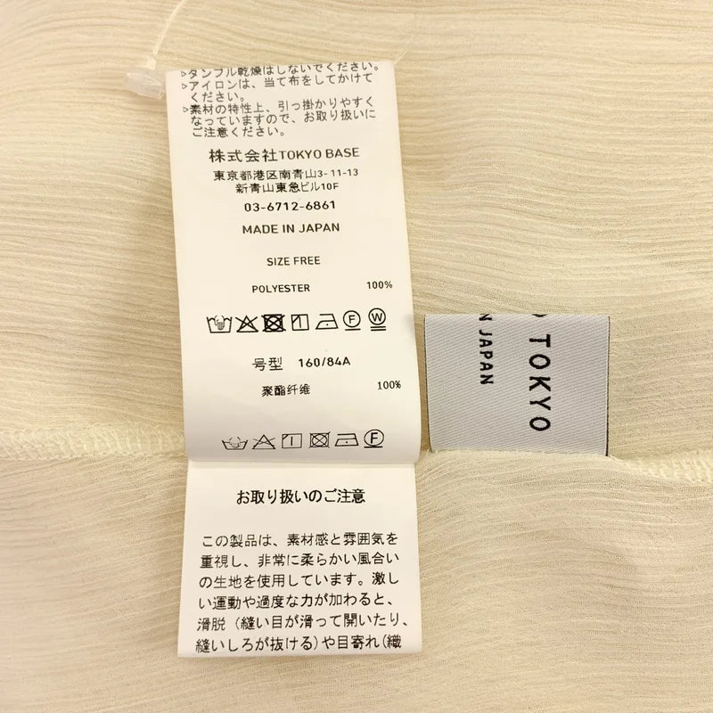 UNITED TOKYO / ユナイテッドトウキョウ | クレープシアー フロントタック カーディガン | F | レディース