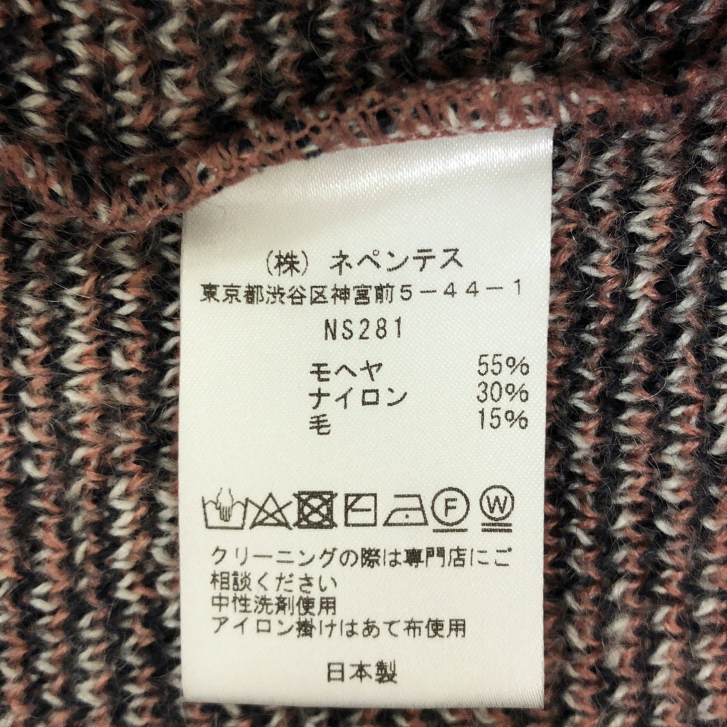 Needles / ニードルス | 2023AW | Mohair Cardigan - Paisley / モヘヤ ウール ジャガード ニット カーディガン | L | メンズ