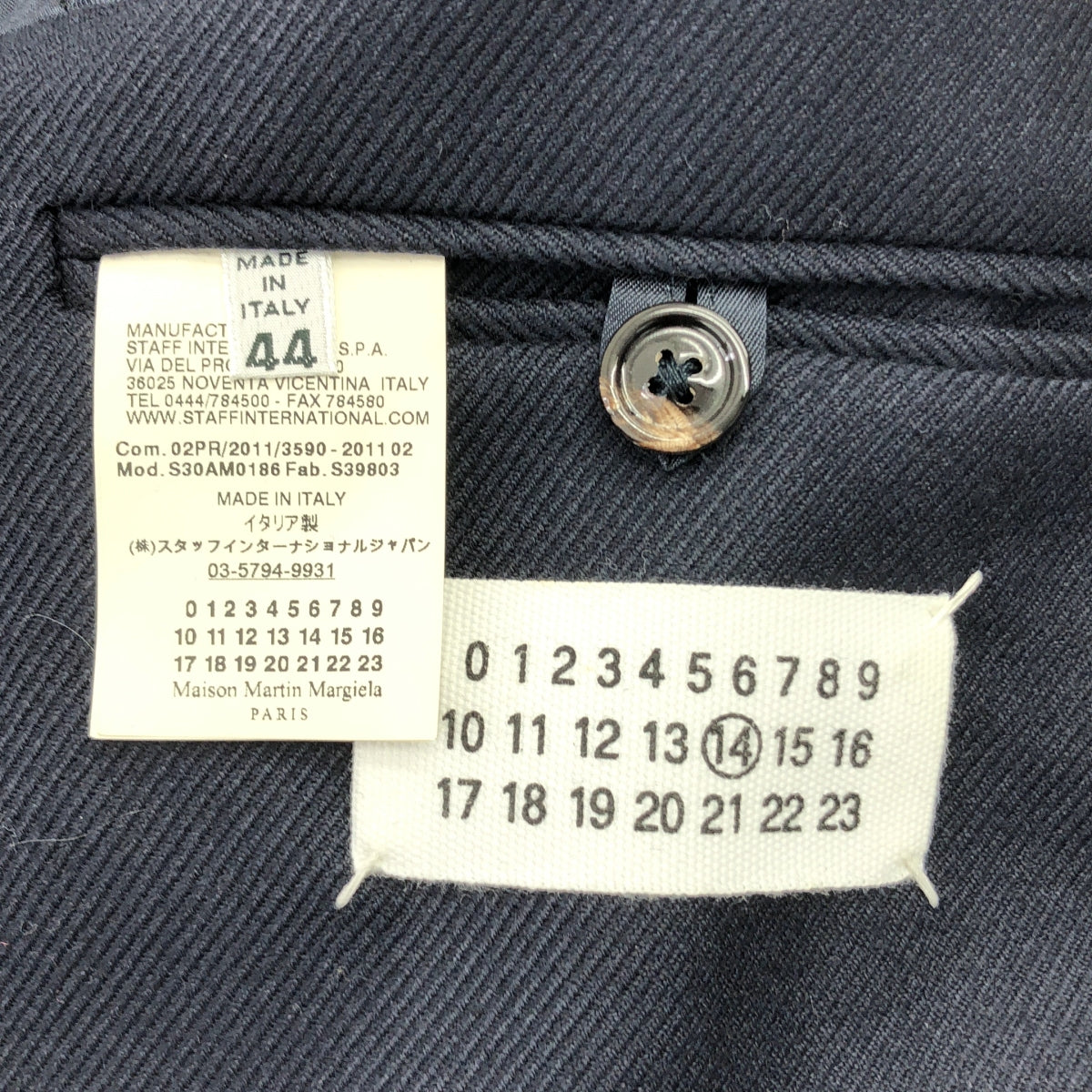 Maison Martin Margiela / メゾンマルタンマルジェラ | 2011AW | ウール シングル ピーコート | 44 | ネイビー | メンズ