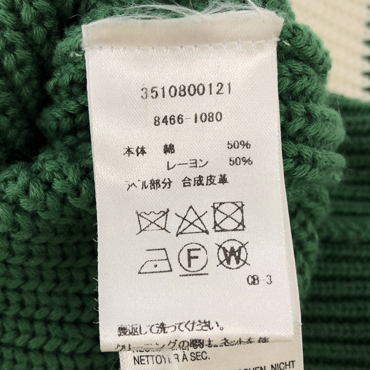 【美品】  L'Appartement / アパルトモン | 2022SS | 【MOTHER/マザー】KNIT カーディガン | S | グリーン | レディース