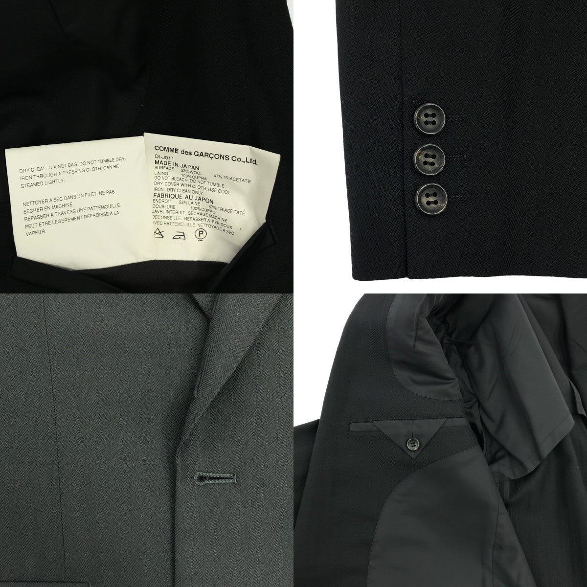 [狀況良好] COMME des GARCONS HOMME DEUX | 人字紋 2B 修身夾克 全襯裡 / 雙褶休閒褲 | S | 黑色 | 男款