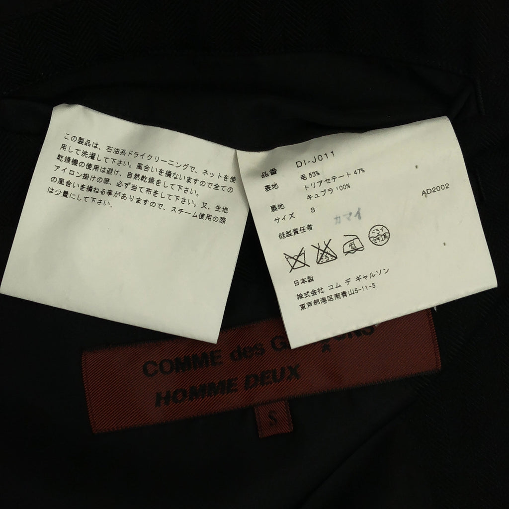 【美品】  COMME des GARCONS HOMME DEUX / コムデギャルソンオムドゥ | セットアップ ヘリンボーン 2B テーラードジャケット 総裏地 / 2タック スラックス パンツ | S | ブラック | メンズ