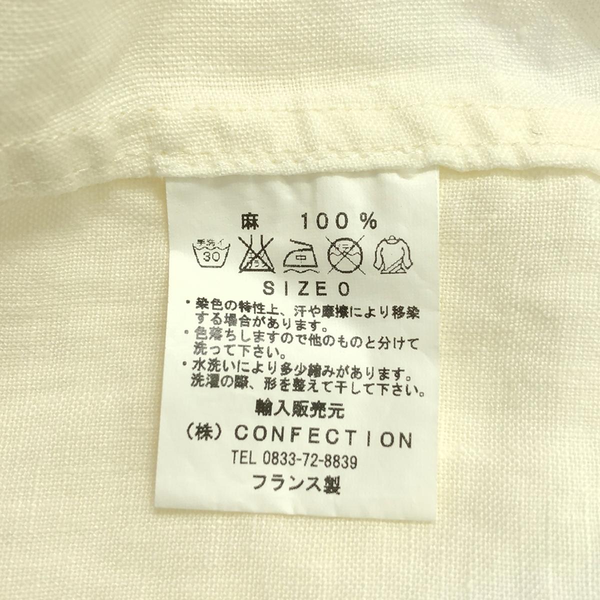 [New] GARMENT REPRODUCTION OF WORKERS | Linen Buttonless Waist Drawstring Band Collar Blouse | 0 | White | Women's