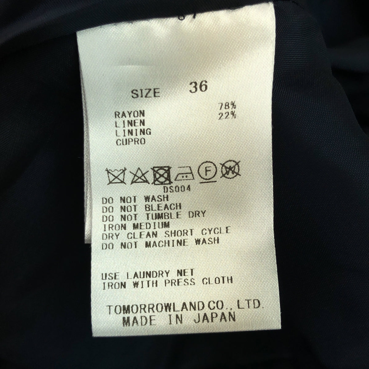 Tomorrowland BALLSEY / トゥモローランドボールジー | ソフトレーヨンリネン フレアスカート | 36 | ネイビー | レディース